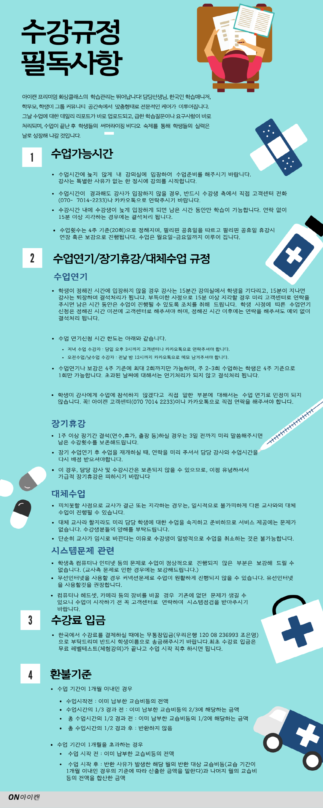 File%5FURU200503164219%2Epng